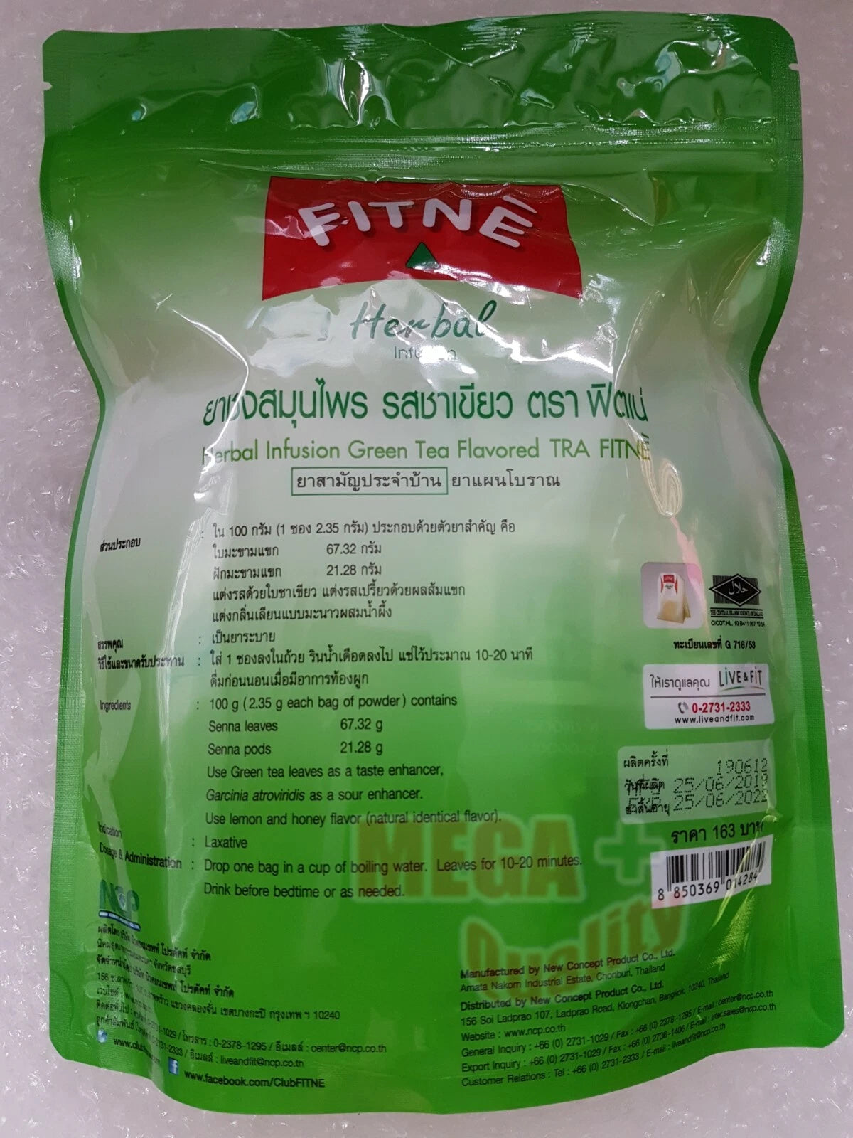 FITNE HERBAL GREEN TEA SLIMMING WEIGHT LOSS DIET 30 BAG