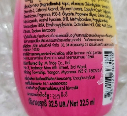 12 Plus Collagen Roll On deodorant back label ingredients and details
