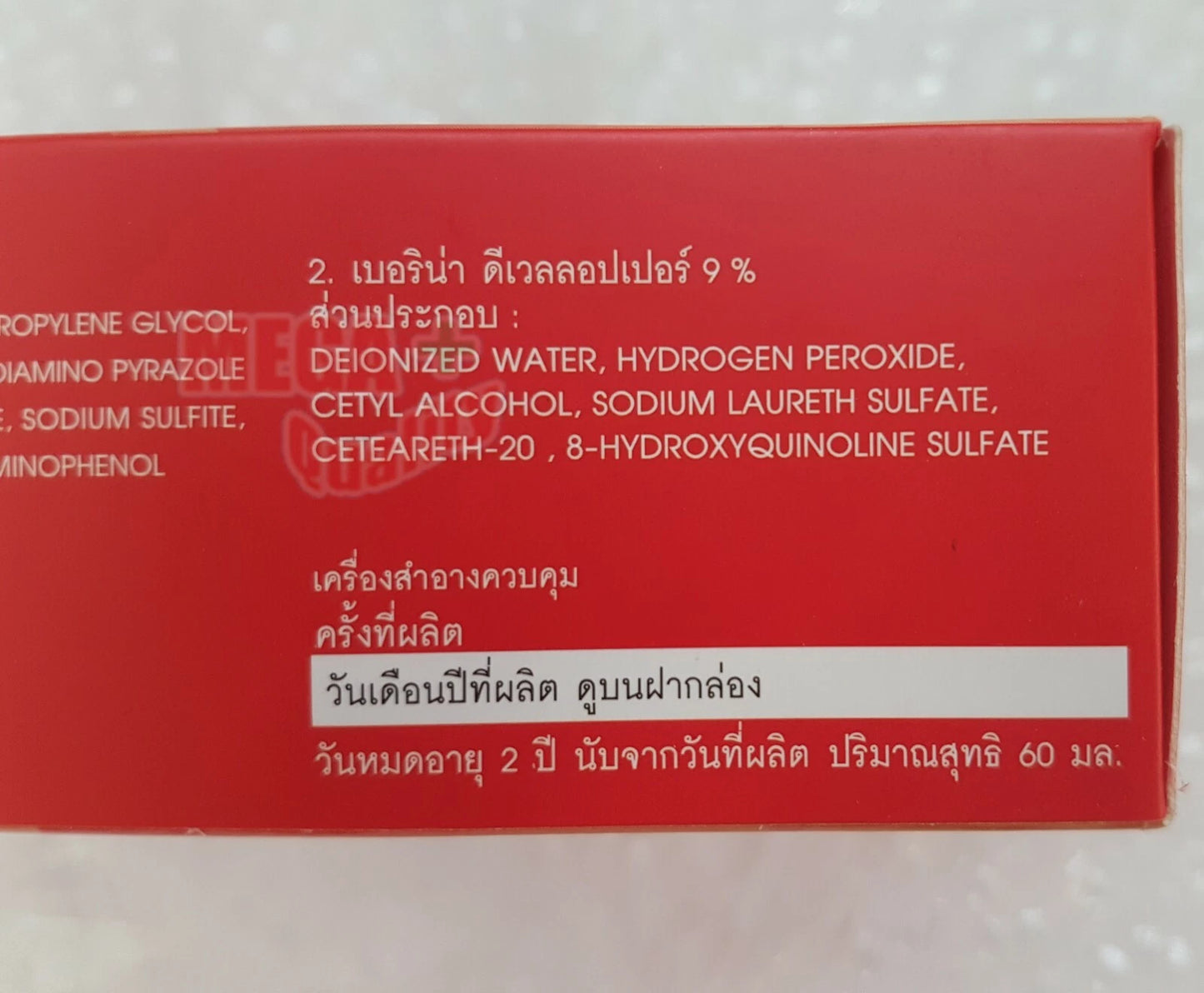 Berina Permanent Hair dye color cream # A23 Bright Red