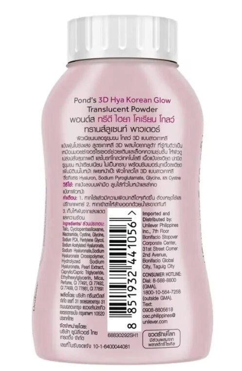 Pond's 3D Hya Korean Glow Powder back label ingredients and product details