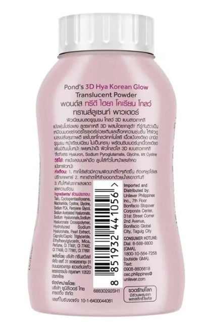 Pond's 3D Hya Korean Glow Powder back label ingredients and product details