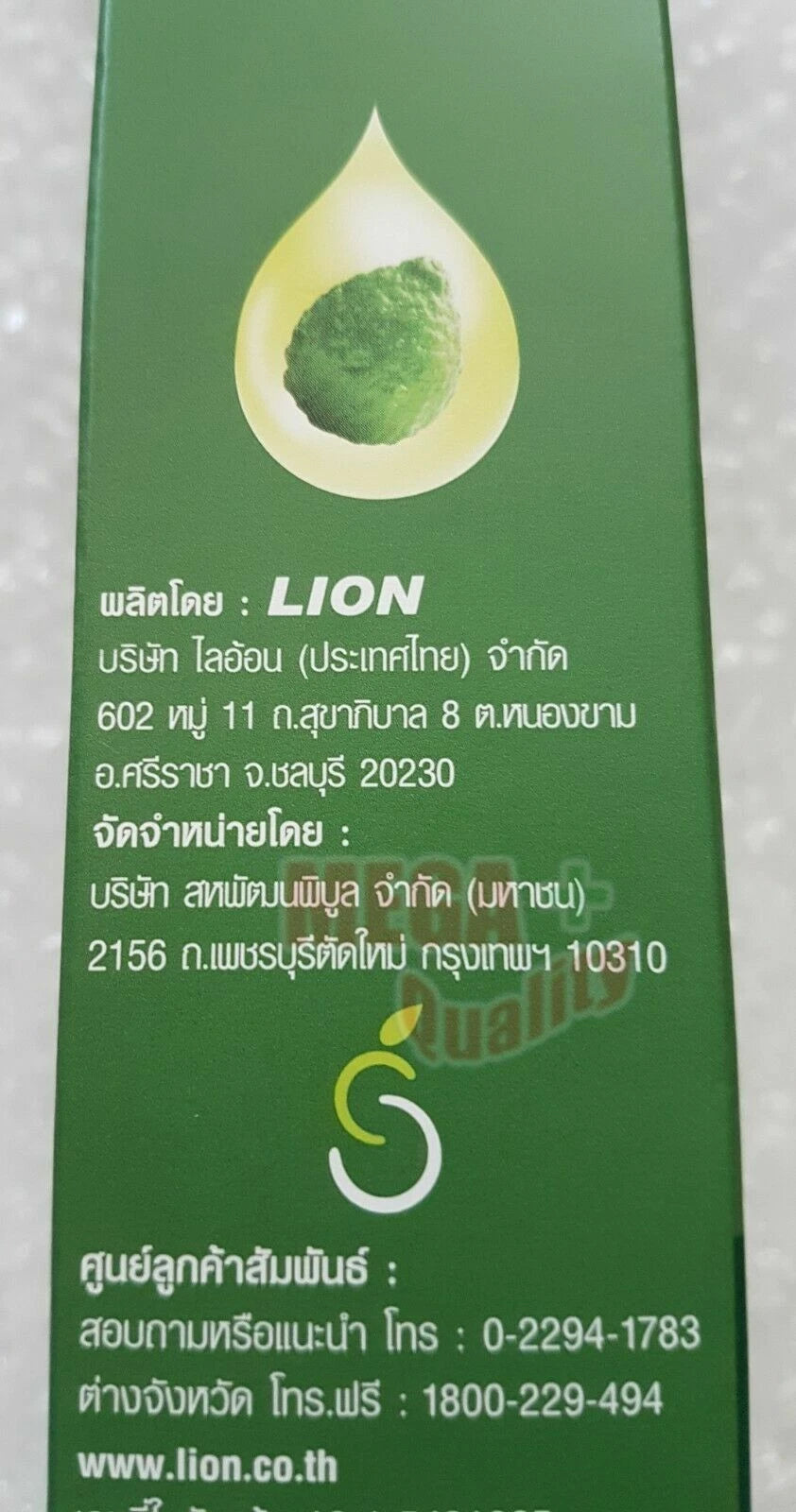 Label on the Falless Kaffir Lime Shampoo product featuring natural extracts and company details.