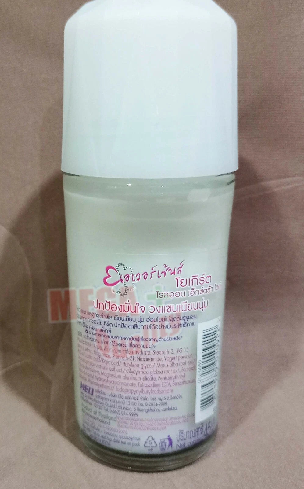 Eversense Yogurt Roll On Extra White Smooth Skin Vitamin A E B3 45ml