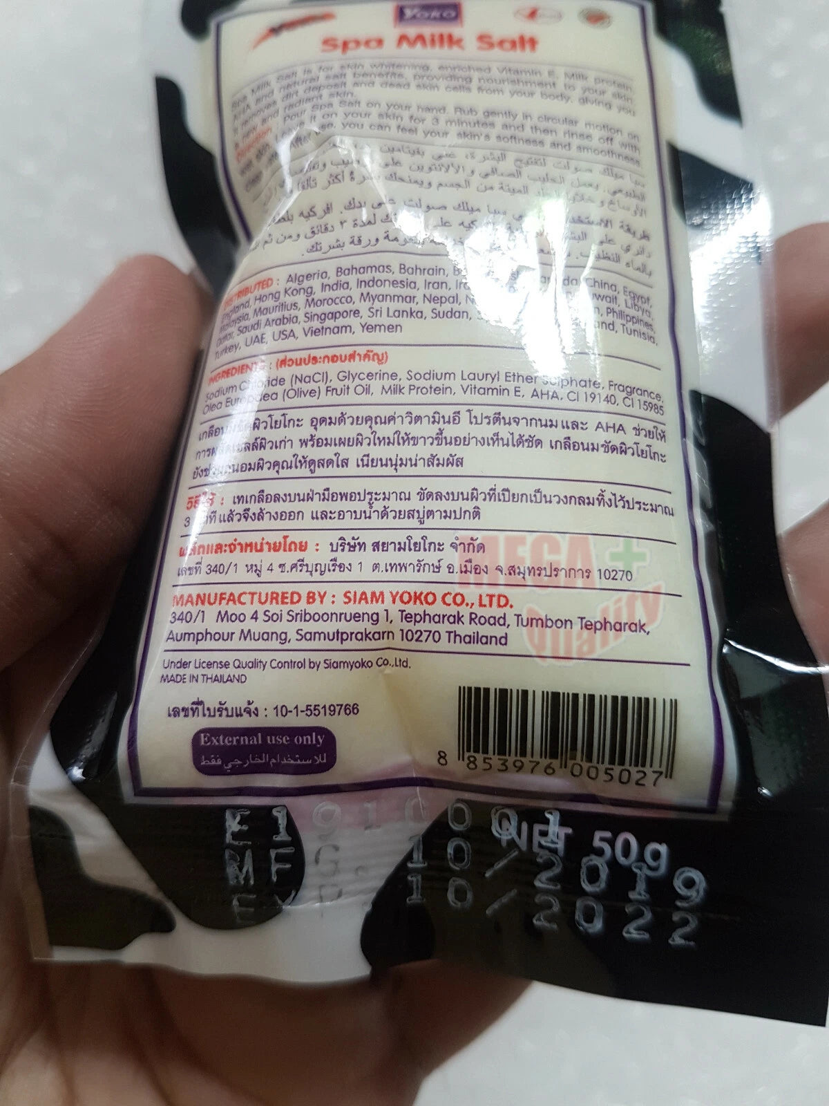 Yoko Spa Milk Salt Whitening AHA Body Scrub Exfoliator for Smooth Baby Skin 50g
