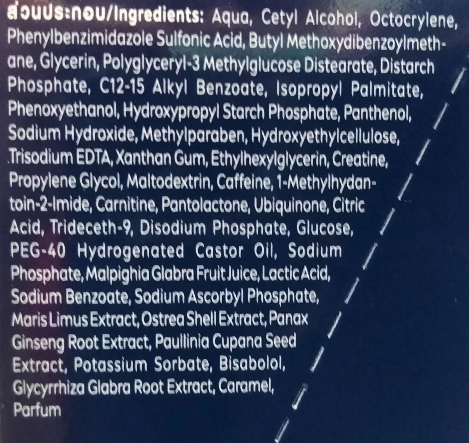 Ingredients list of Nivea Men Anti-Age Serum Q10 SPF30 including Aqua, Glycerin, and various extracts.