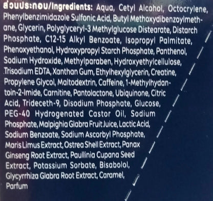 Ingredients list of Nivea Men Anti-Age Serum Q10 SPF30 including Aqua, Glycerin, and various extracts.