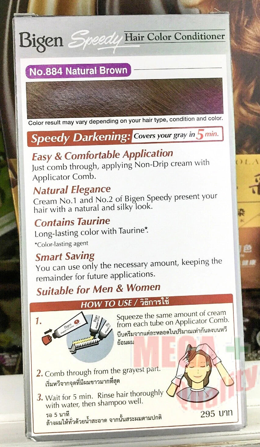 Bigen Speedy Hair Color back packaging usage directions and information
