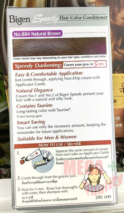 Bigen Speedy Hair Color back packaging usage directions and information