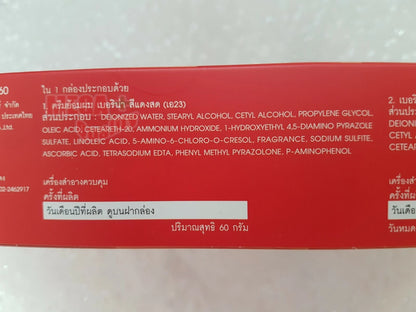 Berina Permanent Hair dye color cream # A23 Bright Red