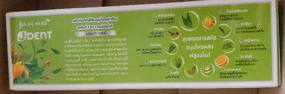 Jula Herb JDent Toothpaste packaging flat lay showing design details