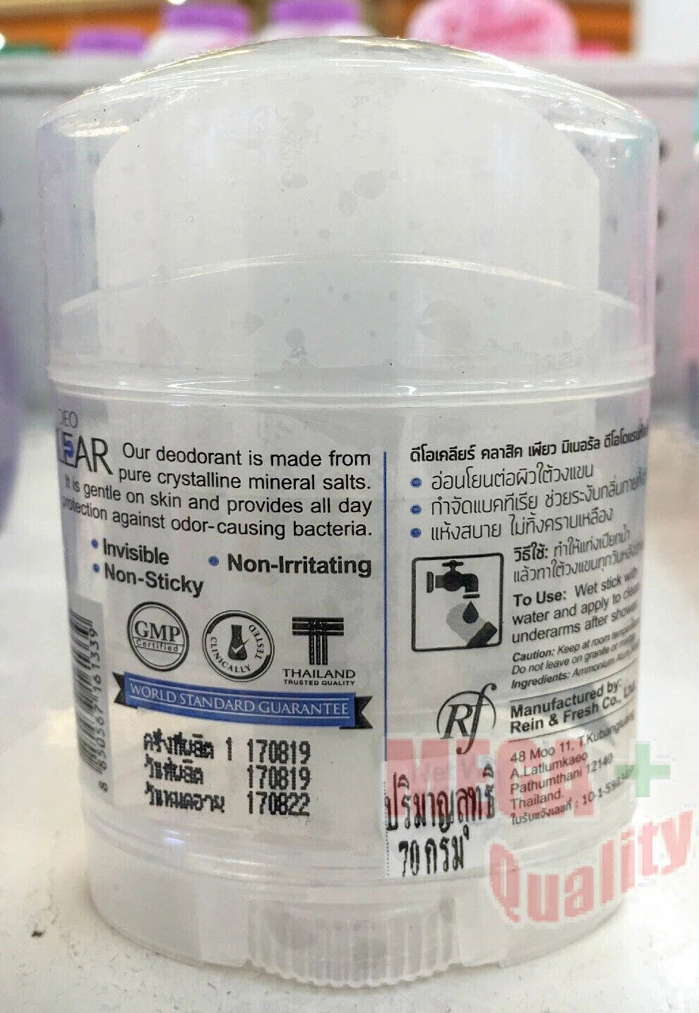 Deo Klear Mineral Deodorant stick 70g packaging front label clear container