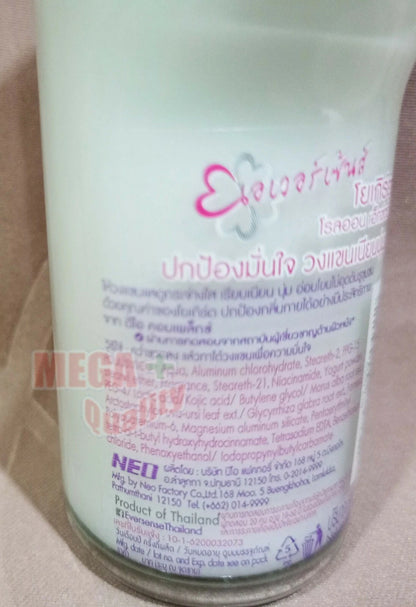 Eversense Yogurt Roll On Extra White Smooth Skin Vitamin A E B3 45ml