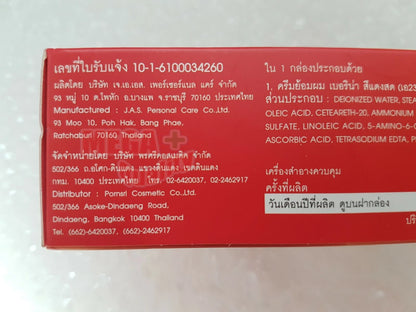 Berina Permanent Hair dye color cream # A23 Bright Red