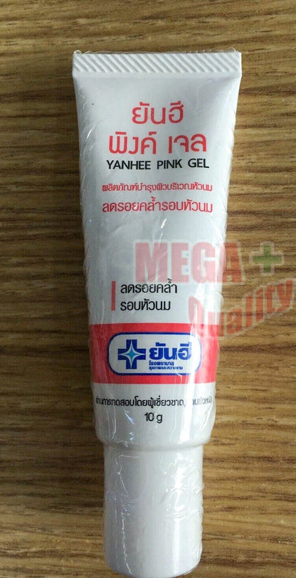 Yanhee Pink Gel nipple care cream tube full product view with branding label
