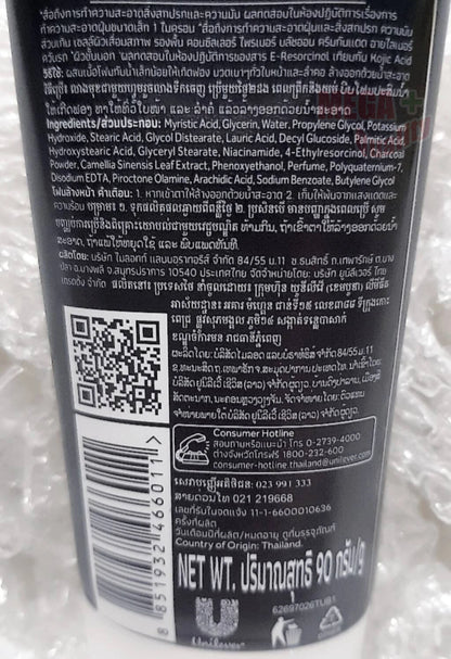 Ponds Charcoal Facial Foam box back ingredients and product details