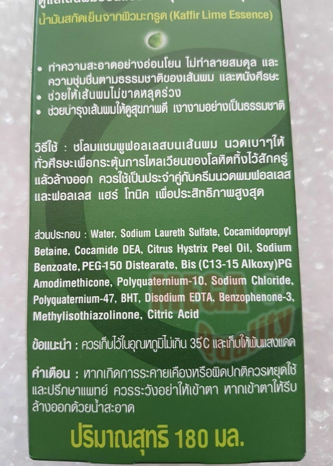 Falless Kaffir Lime Shampoo 180ml back label ingredients detail