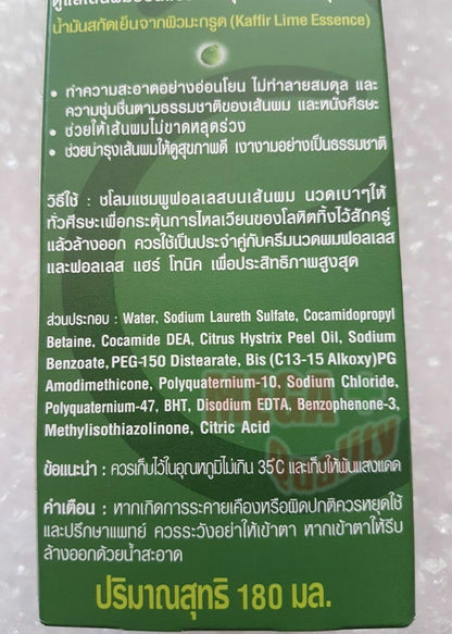 Falless Kaffir Lime Shampoo 180ml back label ingredients detail