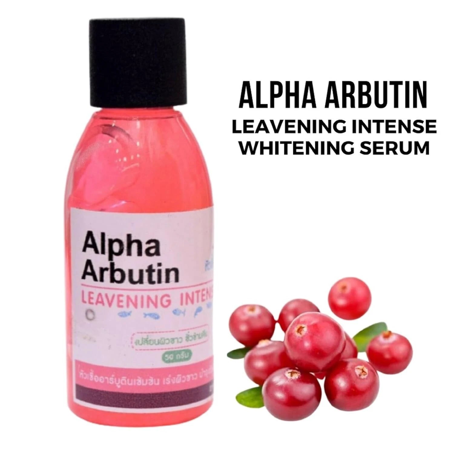 Alpha Arbutin Leavening Serum Pink Cream Formula With Berry Extract Illustration