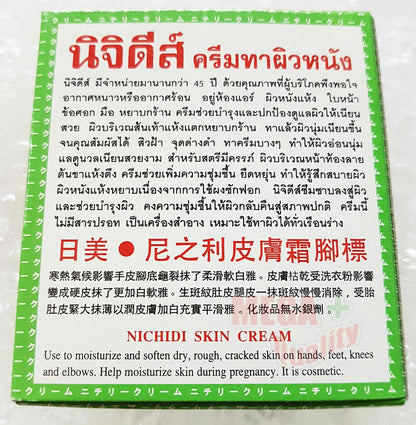 Back panel of NICHIDI Cracked Skin Cream box showing Thai instructions and ingredients list