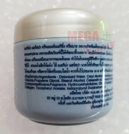 Berina Hair Spa Treatment nourishing cream jar for rough dry damage hair, promoting glossy softness and deep nourishment.