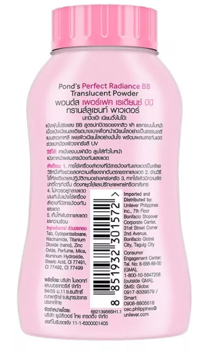 Back of Pond's Perfect Radiance BB Translucent Powder bottle showing product details and ingredients.