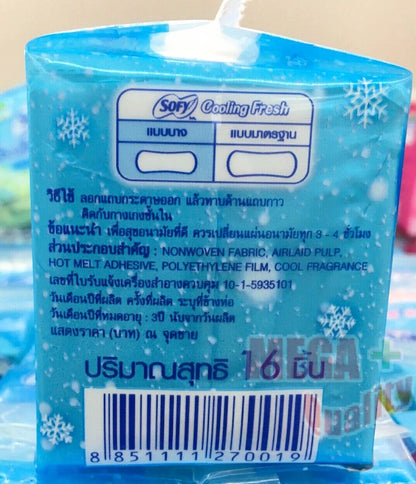 Sofy Cooling Fresh Pantyliner back pack ingredients and product details 16 liners