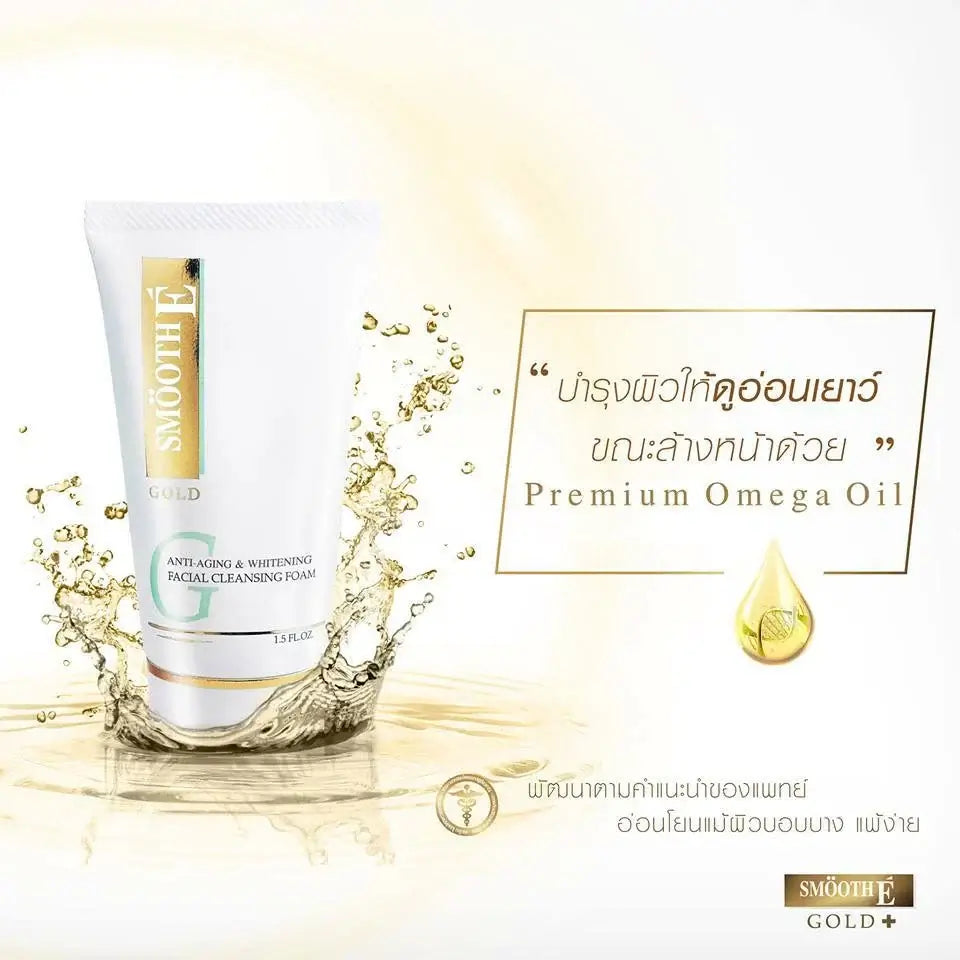 Smooth E Gold Facial Foam Premium Omega Oil facial cleansing foam packaging with water splash effect.