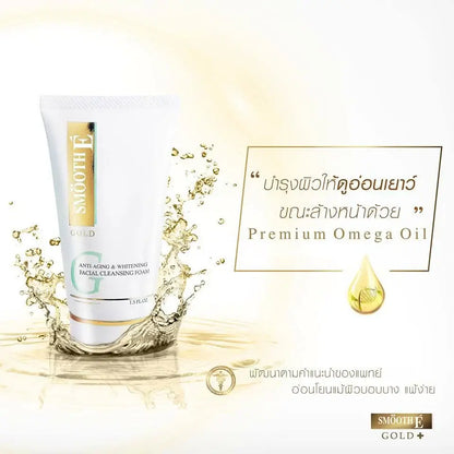 Smooth E Gold Facial Foam Premium Omega Oil facial cleansing foam packaging with water splash effect.