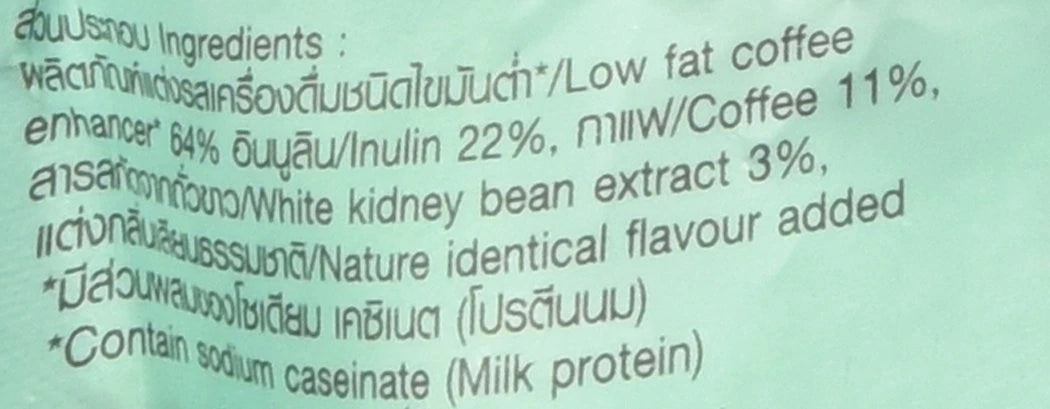 NESCAFE Protect Proslim Coffee ingredients list showing low fat coffee enhancer inulin coffee white kidney bean extract and milk protein