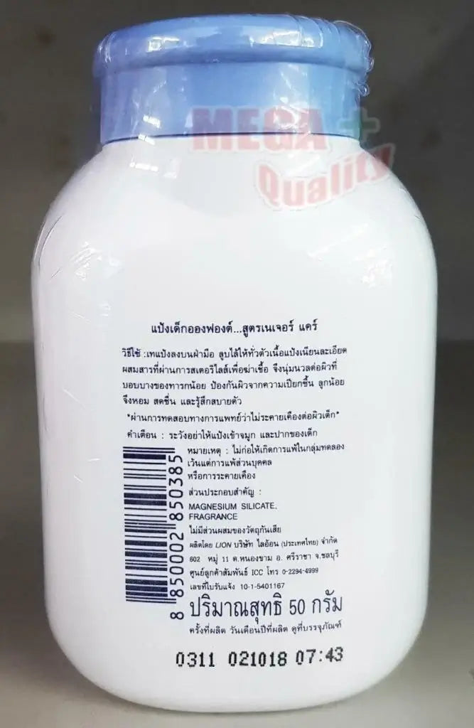 Enfant Nature Care Baby Powder back label with ingredients, barcode, and usage instructions.