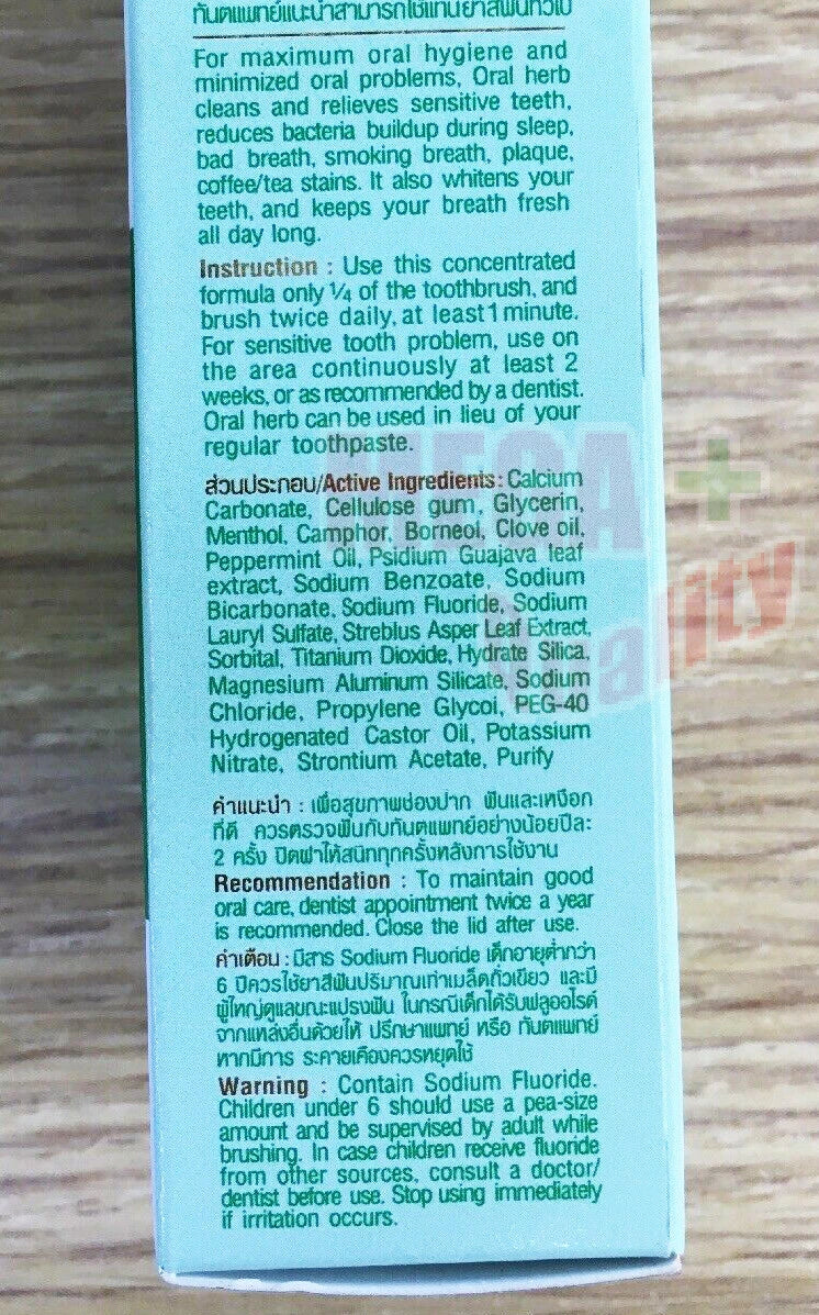 Detailed information on Oral Herb Herbal Toothpaste side panel describing Thai herbal extracts and fluoride content.