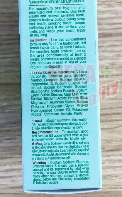 Detailed information on Oral Herb Herbal Toothpaste side panel describing Thai herbal extracts and fluoride content.