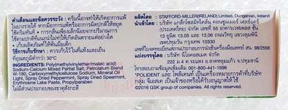 Polident Denture Adhesive Cream packaging back with ingredients and usage information