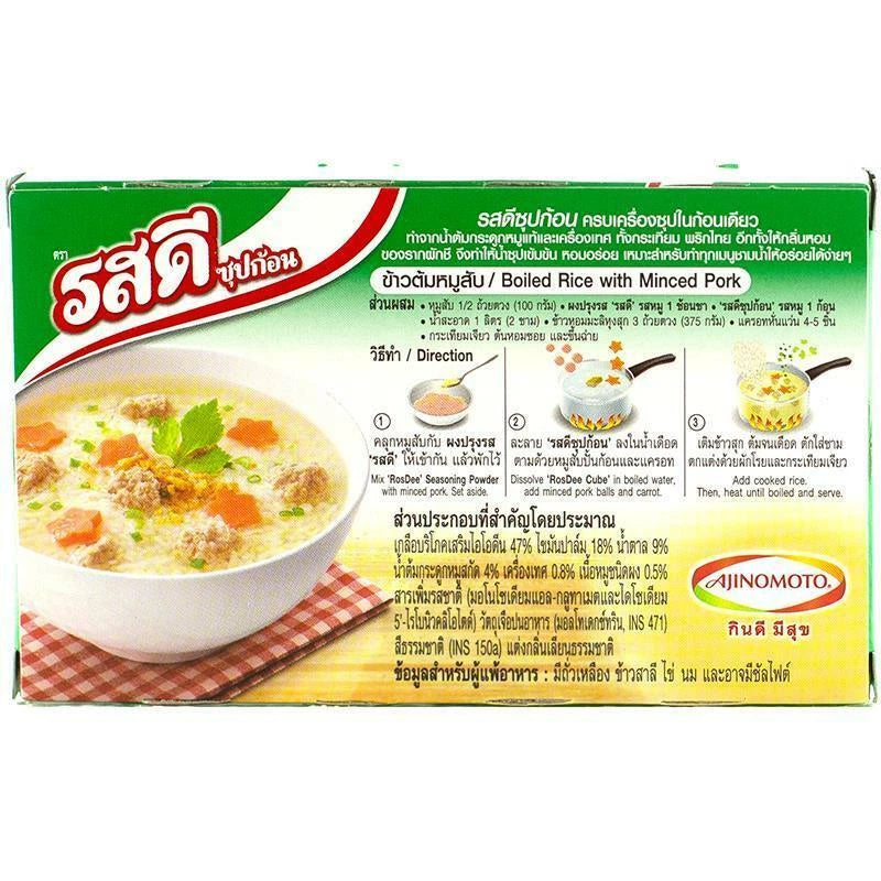 Ajinomoto Rosdee Pork Bone Soup Stock Cube cooking suggestion Thai clear soup recipe