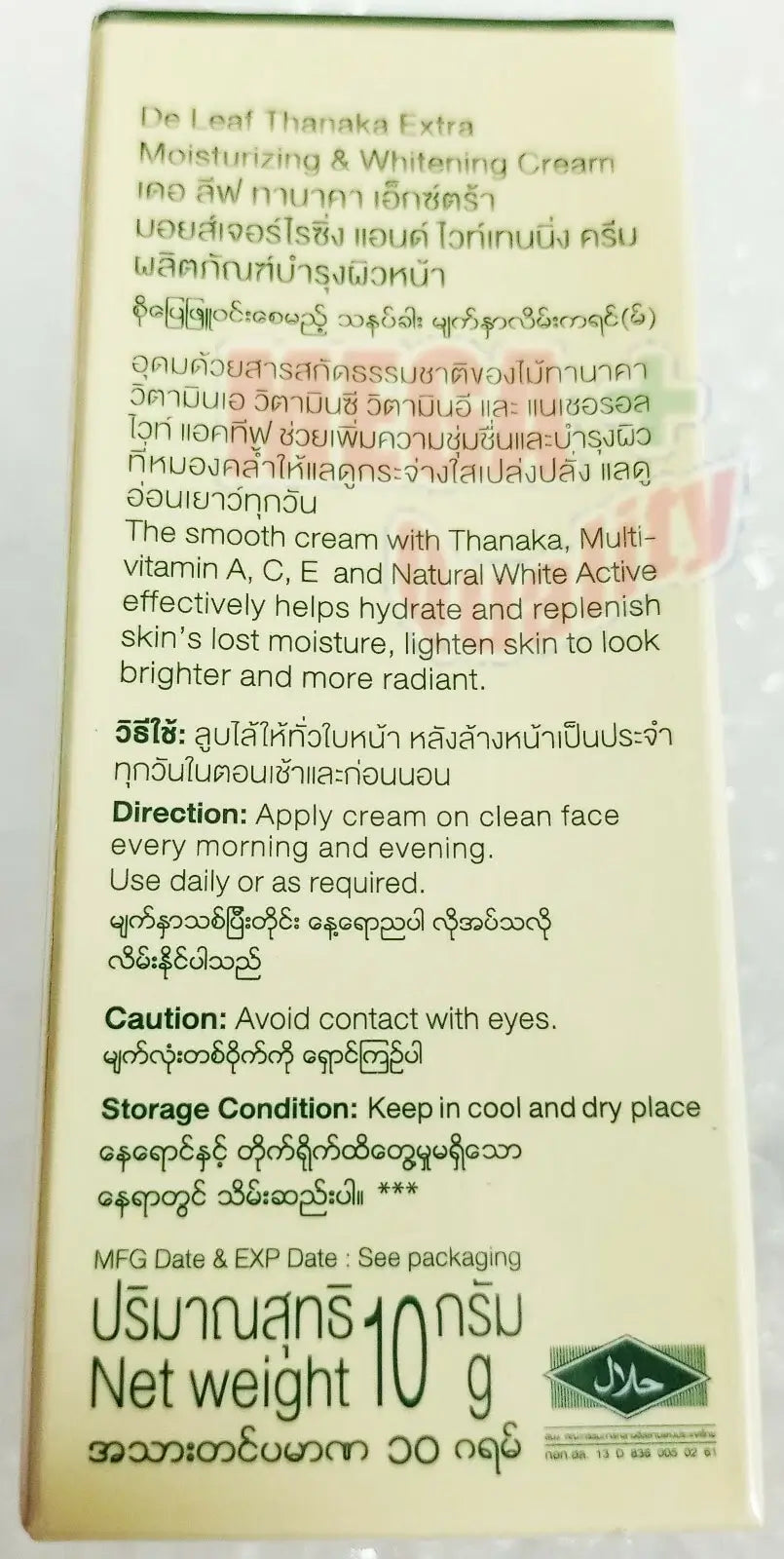 De Leaf Thanaka Cream Extra Moisturizing & Whitening product information with usage directions and storage details.