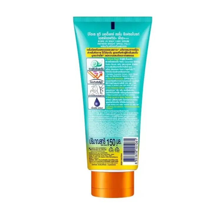 The back view of a Biore UV Body Care Serum tube displaying product descriptions, usage instructions, and a barcode on a white background.