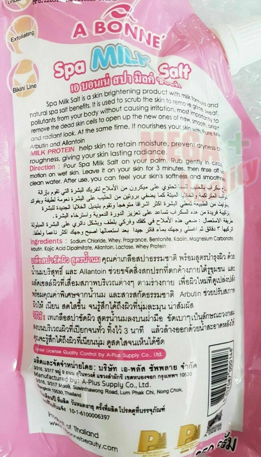 A Bonne Spa Milk Salt back packaging ingredients and product details