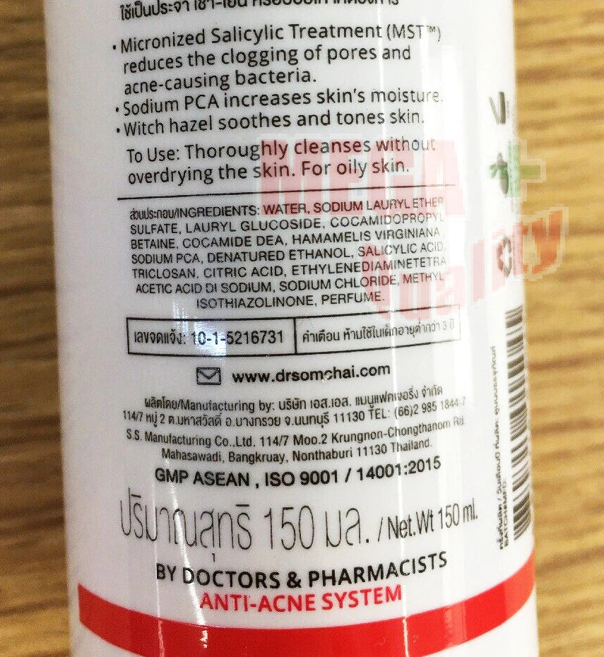 Dr Somchai Acne foaming cleanser 150ml bottom packaging ingredient details label