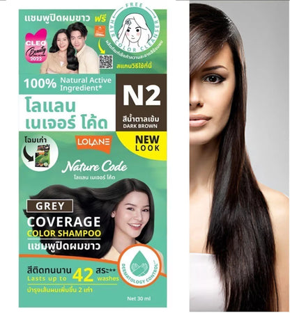 Lolane Nature Code N2 Dark Brown color shampoo model with dark brown hair result