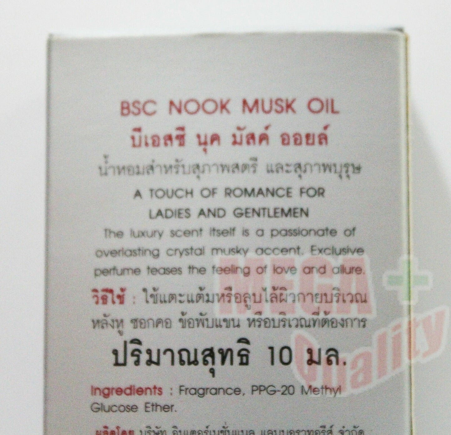 BSC Nook Musk Oil 10ml box label close up product details