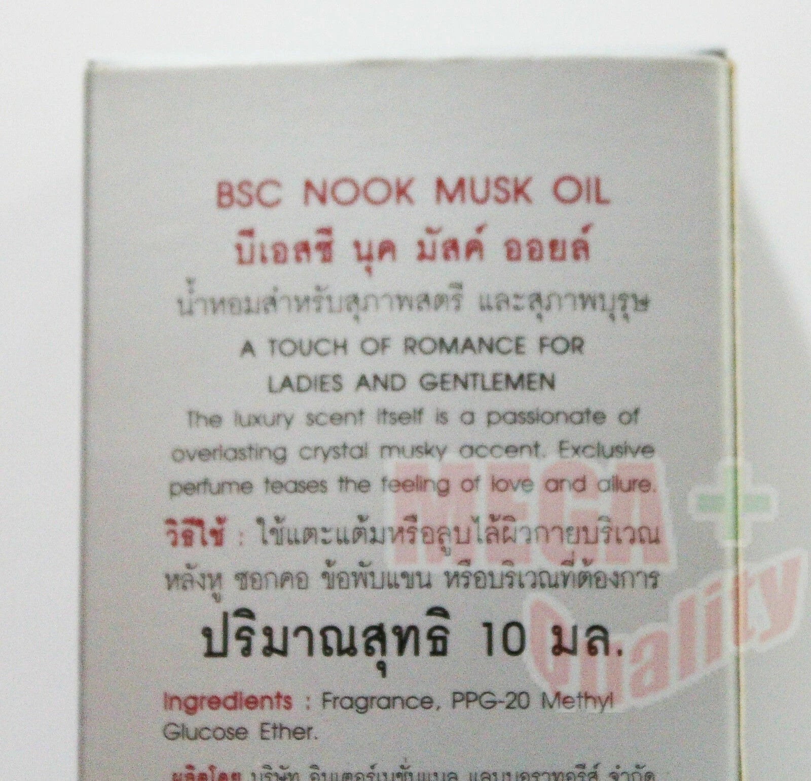 BSC Nook Musk Oil 10ml box label close up product details