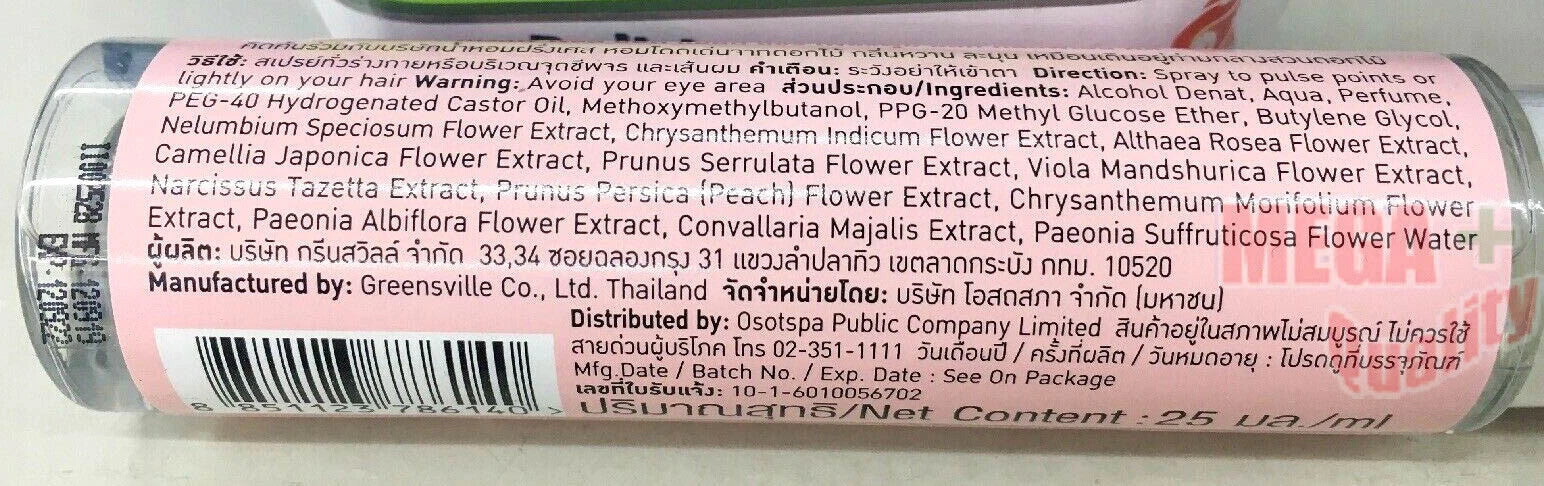 Twelve Plus Perfume Mist Peony Kiss ingredients label back view