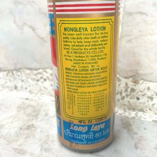 Mong Leya Lotion vintage floral perfume aroma packaging close up