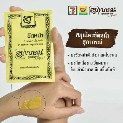 Back-of-package image showing the detailed instructions and natural ingredients of Supaporn Facial Scrub.