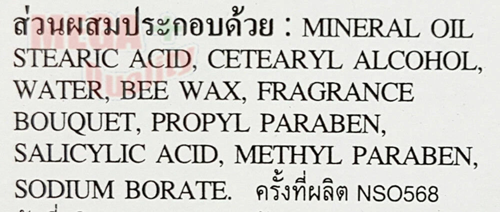 Back of the NICHIDI Cracked Skin Cream box with small Thai text instructions and information