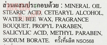Back of the NICHIDI Cracked Skin Cream box with small Thai text instructions and information