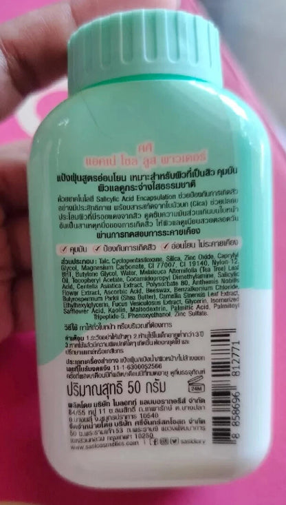 Sasi Acne Sol Loose Powder back label ingredients packaging