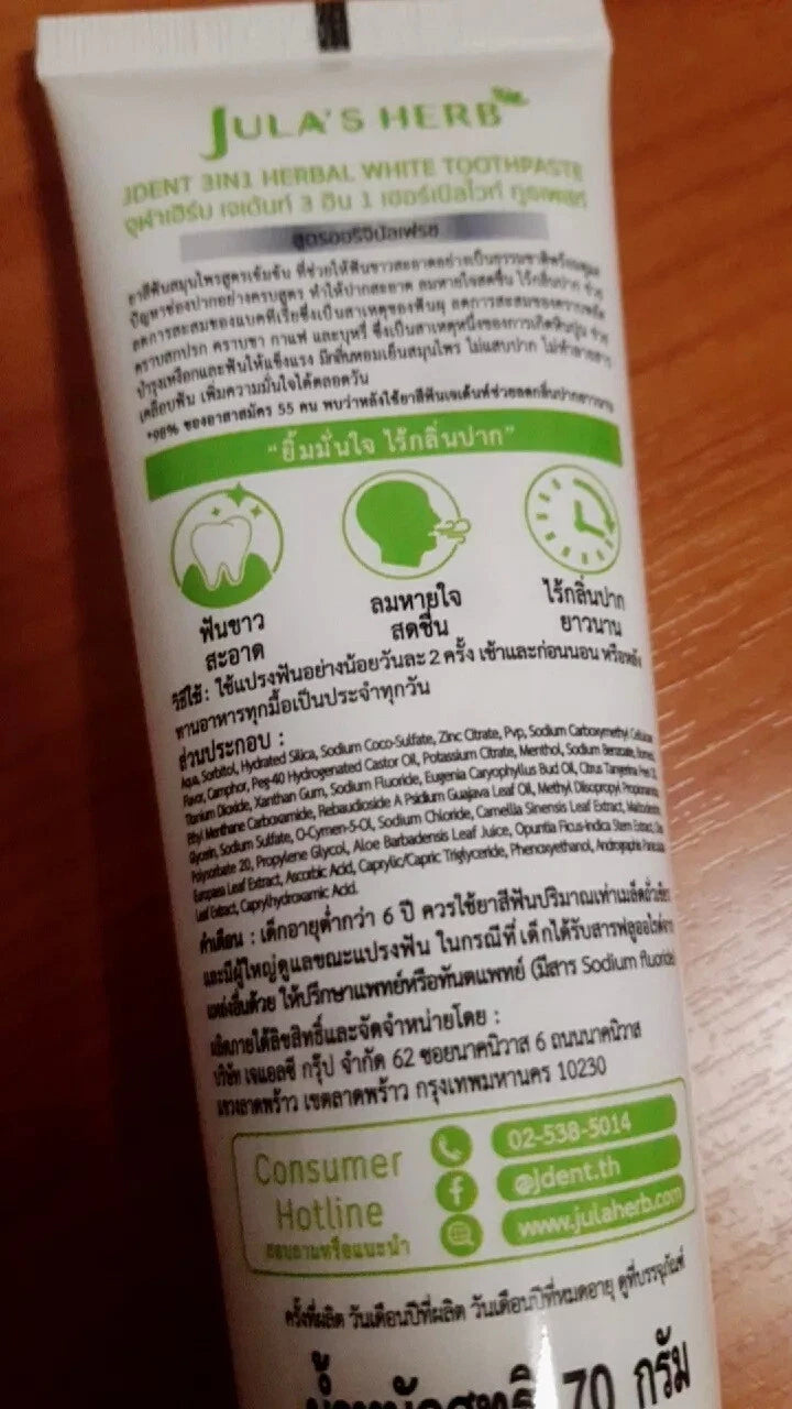 Jula Herb JDent Toothpaste back packaging ingredients and product details