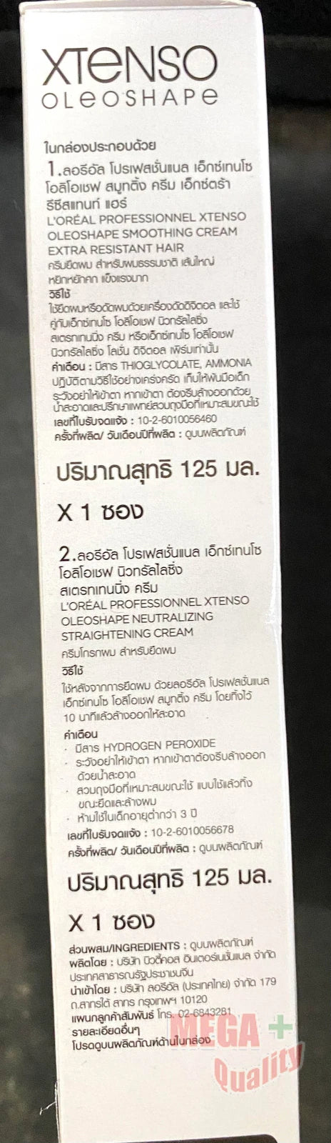 Loreal Xtenso Oleoshape Hair Straightening Cream Kit Instructions Side View