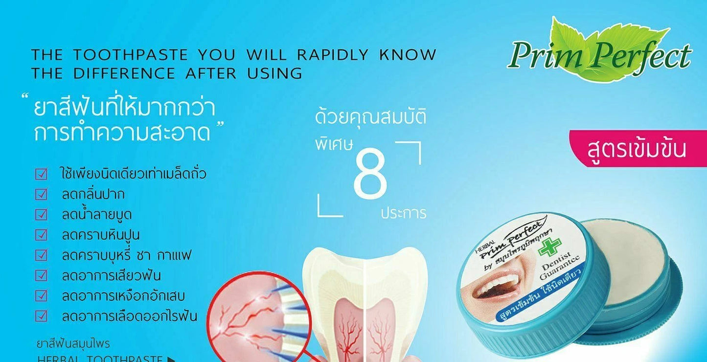 Back label of Prim Perfect Thai Herbal Toothpaste 5g Strong Formula Clove showing product description and usage in English and Thai